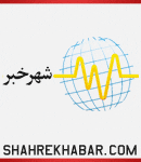 Shahekhabar-130-2
